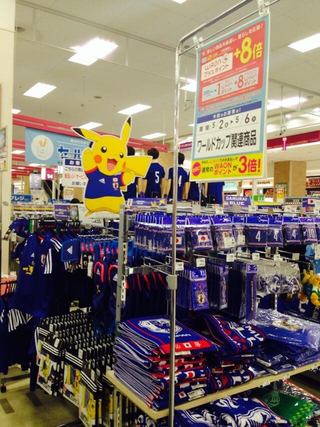 Illustration for article titled In Japan, the World Cup Is Sold with Pikachu